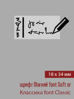 18мм этикетка S_34мм