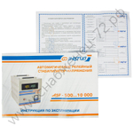 Стабилизаторы напряжения Энергия АСН