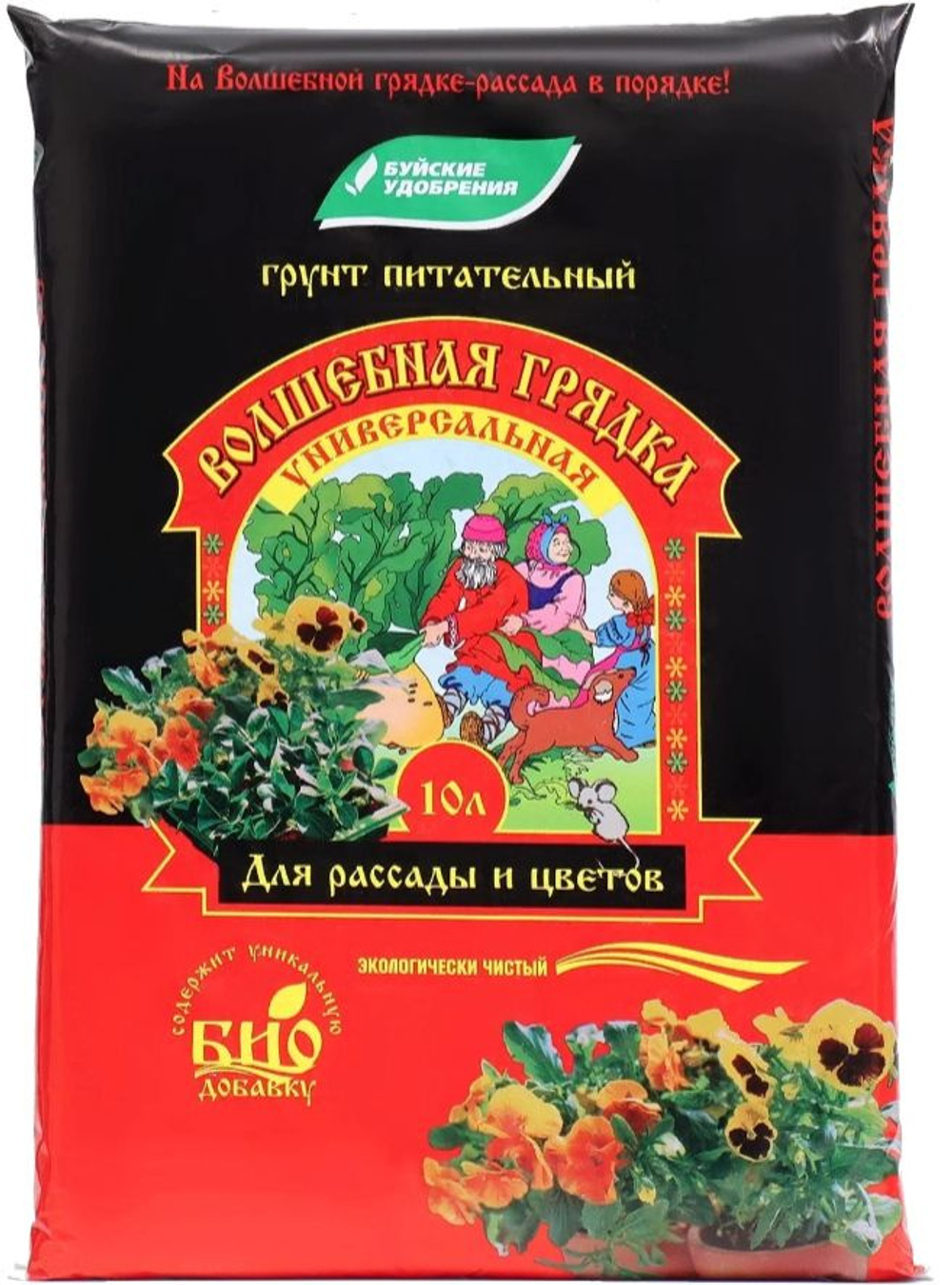Грунт Универсальный Волшебная грядка 10 л