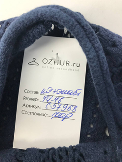Джемпер вязаный 44-46 размер