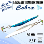 Блесна вертикальная Cobra PCO050003SC 1 штука