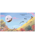 Лесные сказки. Ты мое сокровище