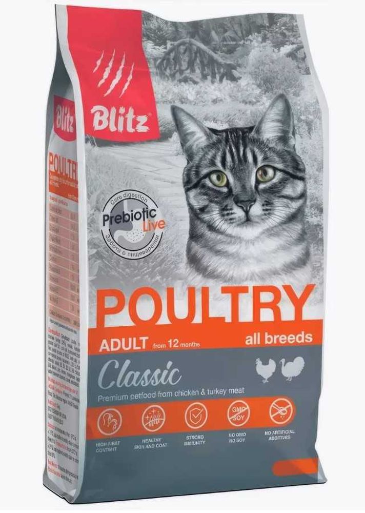 Сухой корм для кошек Blitz Classic Poultry Adult Cats с Домашней птицей, Пакет 2 кг