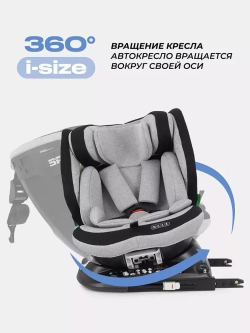 Автокресло MOWBaby UB616 "MOTION" isofix (40-150см)