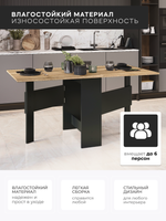 Стол - Книжка. Дуб Вотан - Антрацит