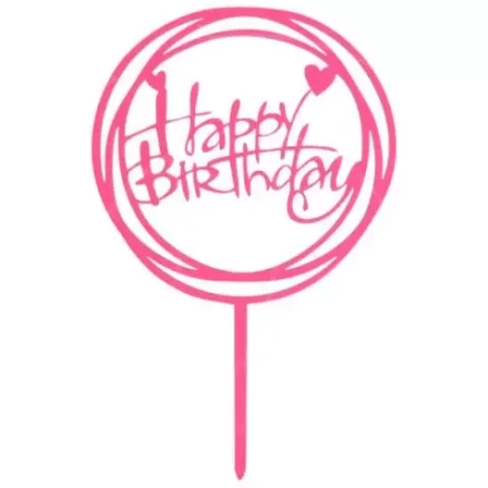 Топпер Happy Birthday круг, ярко-розовый