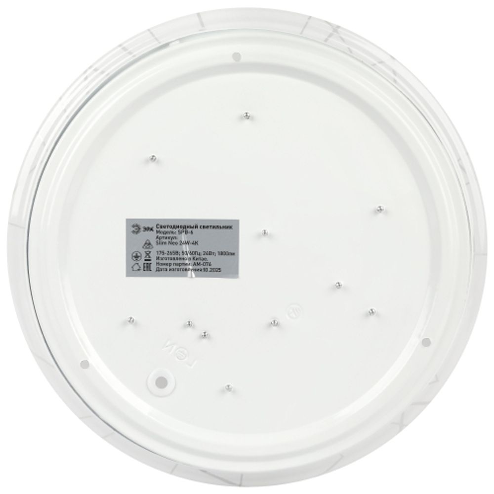 Светильник потолочный светодиодный ЭРА SPB-6 Slim Neo 24W-4K без ДУ | Светильники SPB-6 без ДУ