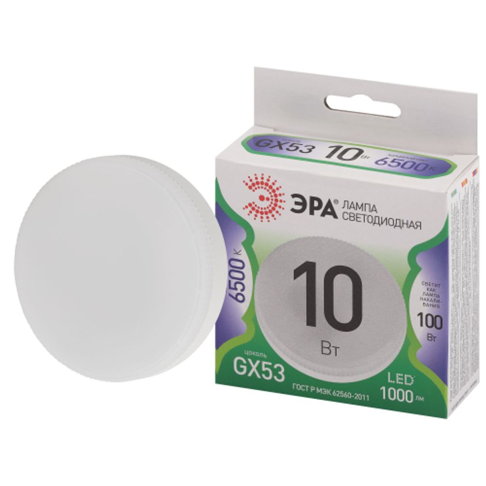 Лампа светодиодная ЭРА GREEN LINE LED GX-10W-865-GX53 GL 10Вт таблетка холодный свет GX53 | Лампы cветодиодные Плоские (GX)
