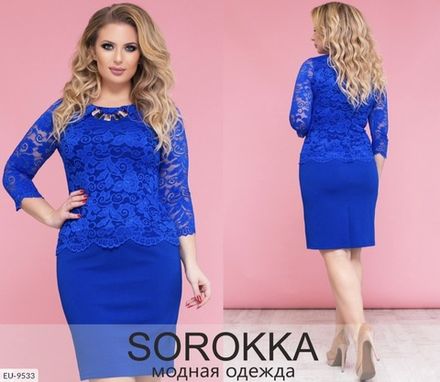 Платье EU-9534 Фабрика Моды Фото 1