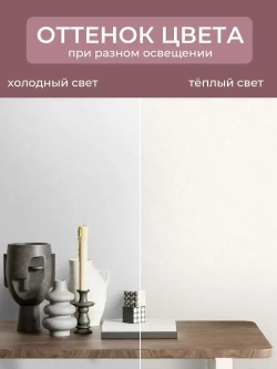 Обои флизелиновые 1.06 СВЕТЛО-СЕРЫЕ MONOLIT m589811 АНТИВАНДАЛЬНЫЕ, под штукатурку, метровые, матовые, моющиеся, для спальни, кухни,1.06*10.05 м