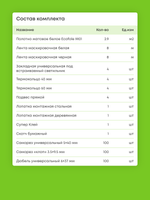 Матовый натяжной потолок 2.9 м2