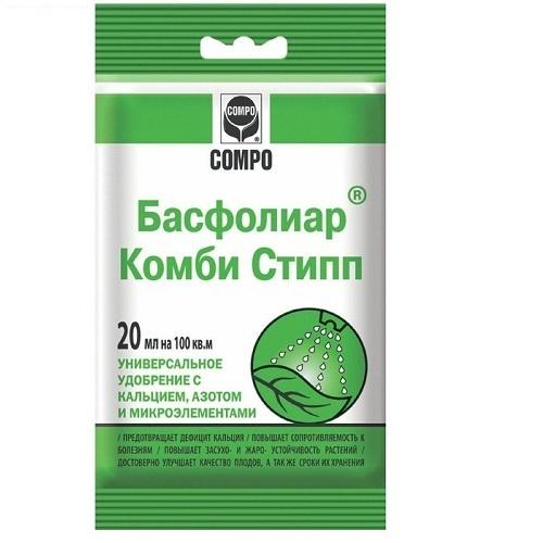 Басфолиар Комби Стипп COMPO 20 мл