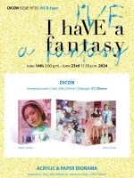 публикация DICON - IVE : I HAVE A DREAM, I HAVE A FANTASY VOLUME N 20 B Type