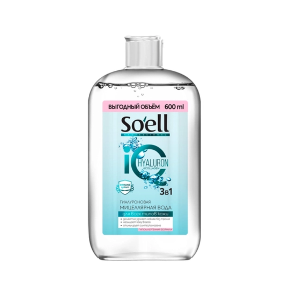 Набор Soell Мицелярная вода Гиалуроновая 250 мл+Тоник Увлажняющий 250 мл