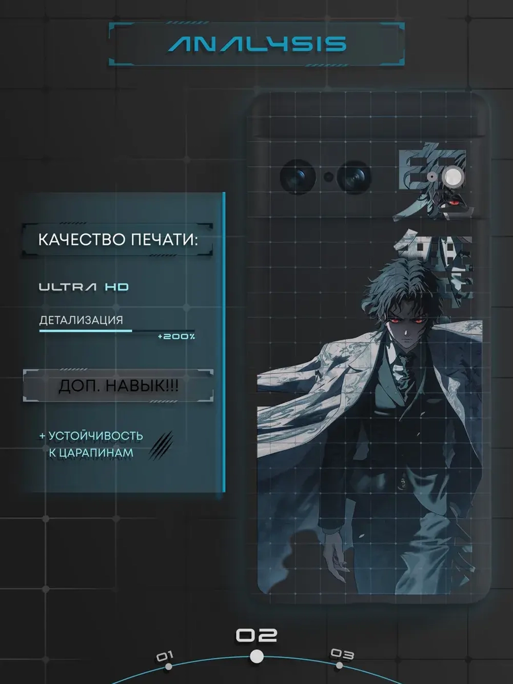 Чехол на Google Pixel 7 с принтом Доума