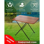 Стол складной металл, прямоугольный, 75х50х62 см, столешница ЛДСП, корич, Nika, Туристический