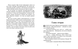 Тутта Карлссон, Первая и Единственная, Людвиг Четырнадцатый и др.