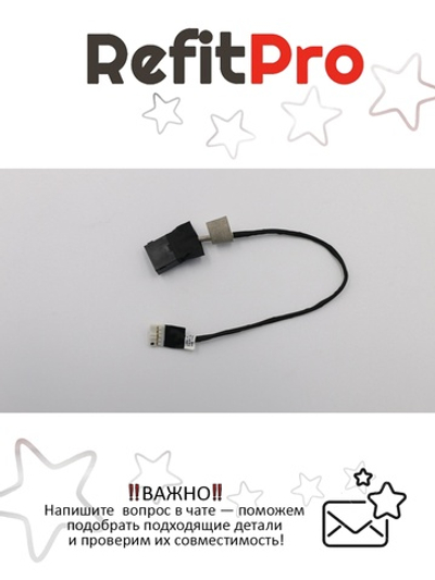 Разъём питания с кабелем для ноутбука Lenovo M50-70 (5C10G86340), оригинал