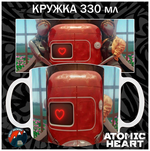 Кружки Atomic Heart