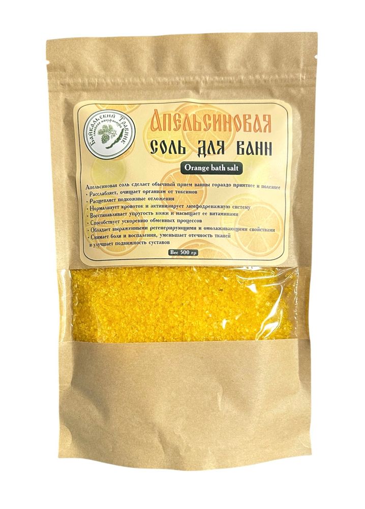 Соль для ванн «Апельсиновая» Соль для ванн «Апельсиновая»