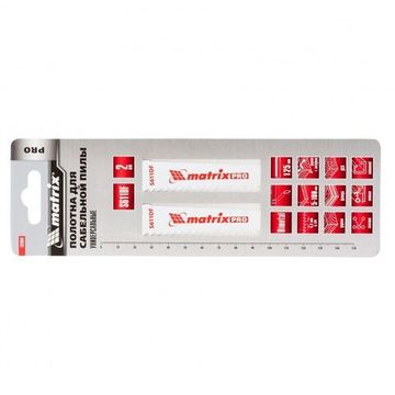 Полотна универсальные для сабельной пилы S611DF 125 / 4,3 мм, Bimetal, 2 шт., PRO Matrix 782004