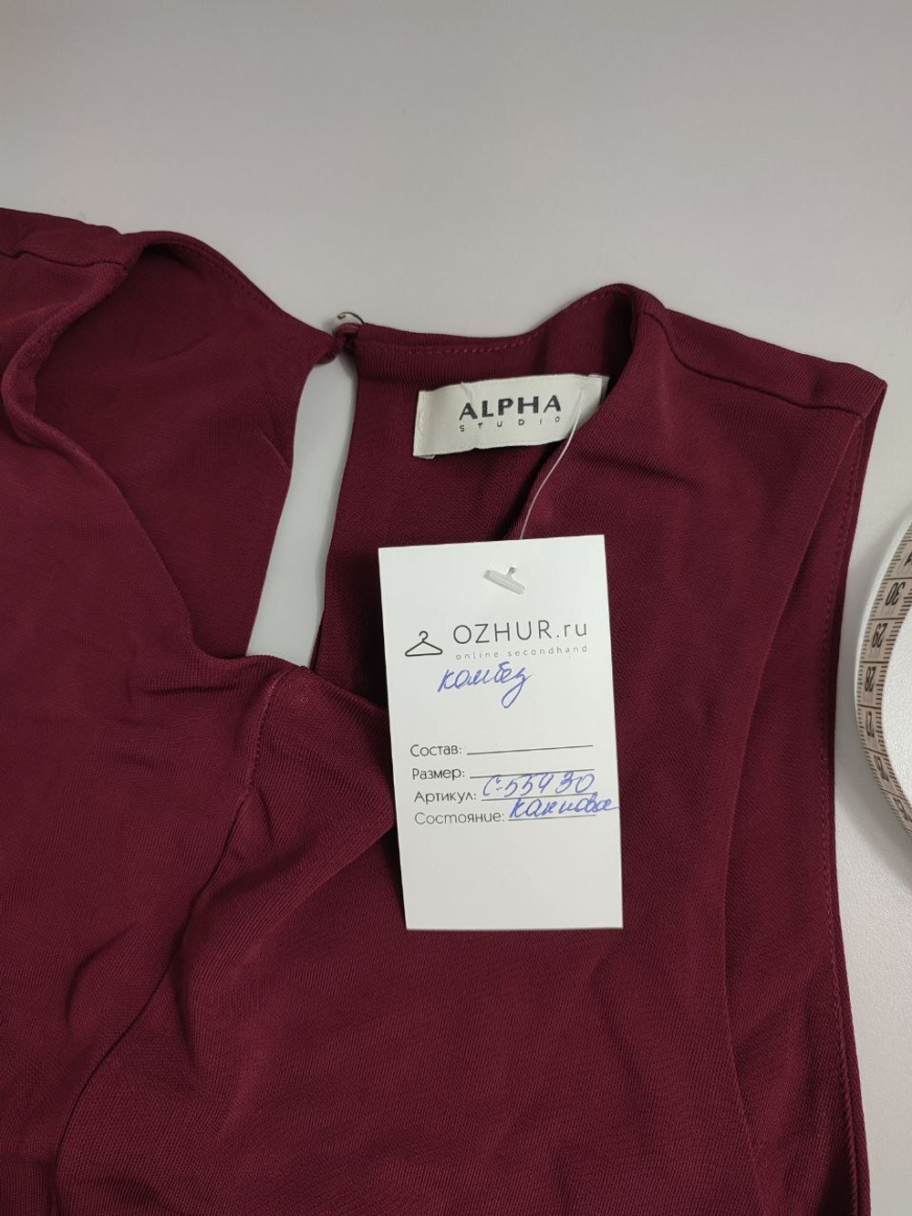 Комбинезон Alpha стильный 40 размер