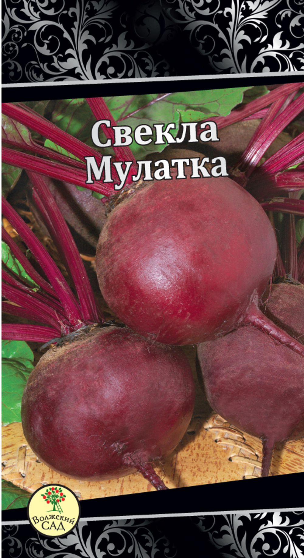 Свекла Мулатка 2г Ц Волжский Сад