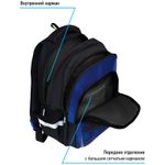 Рюкзак Berlingo Comfort Speed hunter 38*27*18см, 700 гр., 3отд. 3 карм, с эргон. спинкой