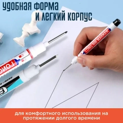 Маркер строительный тонкий разметочный с длинным наконечником