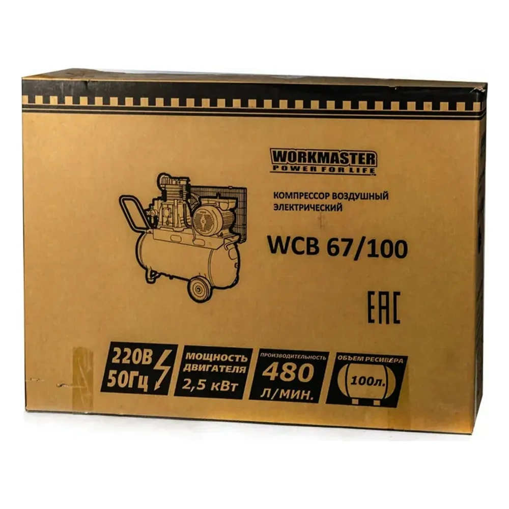 Workmaster WCB 67/100 компрессор