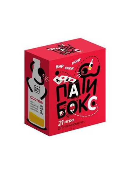 Игра настольная для взрослых "Пати Бокс" 18+