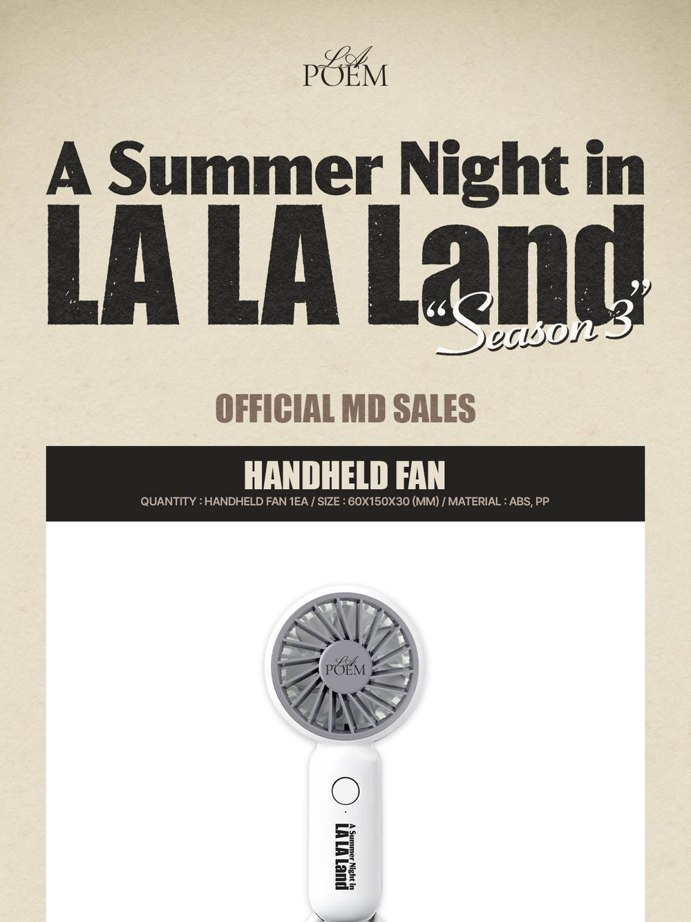 товары LA POEM - A Summer Night In LA LA Land OFFICIAL MD HANDHELD FAN