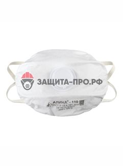 Респиратор Алина 110, FFP1, с клапаном