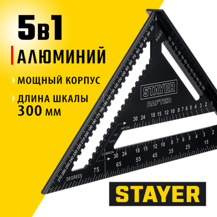 STAYER 305 мм, 5-в-1, универсальный кровельный угольник, Professional (34306-30)