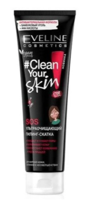 EVELINE.SOS УЛЬТРАОЧИЩАЮЩИЙ ПИЛИНГ-СКАТКА серии CLEAN YOUR SKIN, 100мл