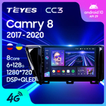 Teyes CC3 10,2" для Toyota Camry 8 2017-2020