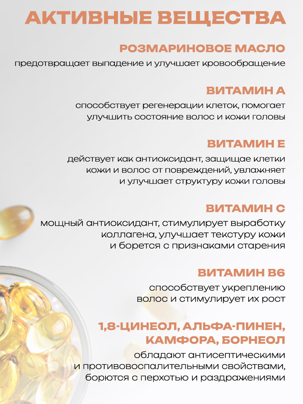 Cosmex Масло розмарина натуральное для роста волос 30 мл