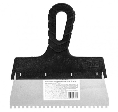 Шпатель нерж. 200 мм зуб 4*4 мм СИБРТЕХ