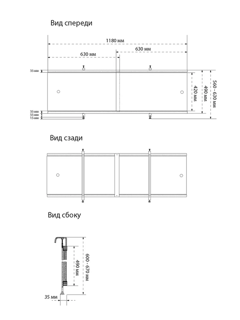 Экран под ванну "Triton" белый 1,38м ЭК138T