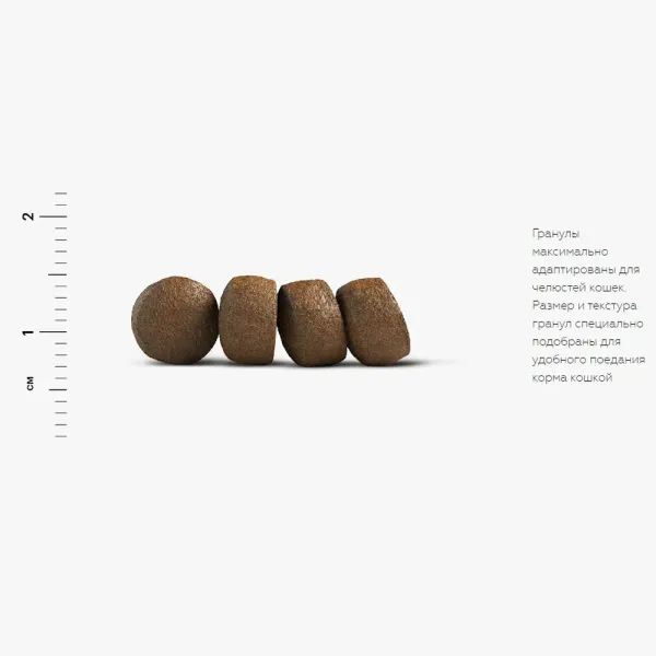 Сухой корм Karmy Hypoallergenic для для взрослых кошек, склонных к пищевой аллергии, с уткой