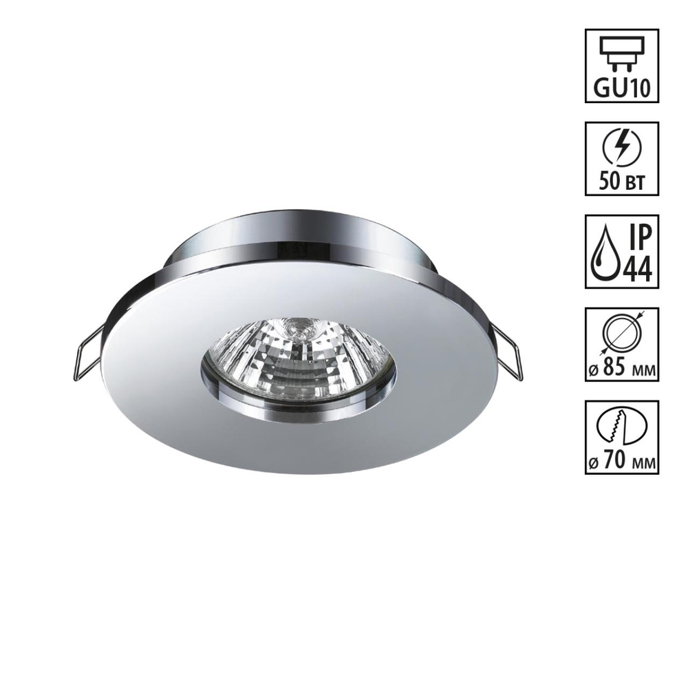 370802 SPOT NT22 532 Светильник встраиваемый влагозащищенный IP44 GU10 50W 220V AQUA