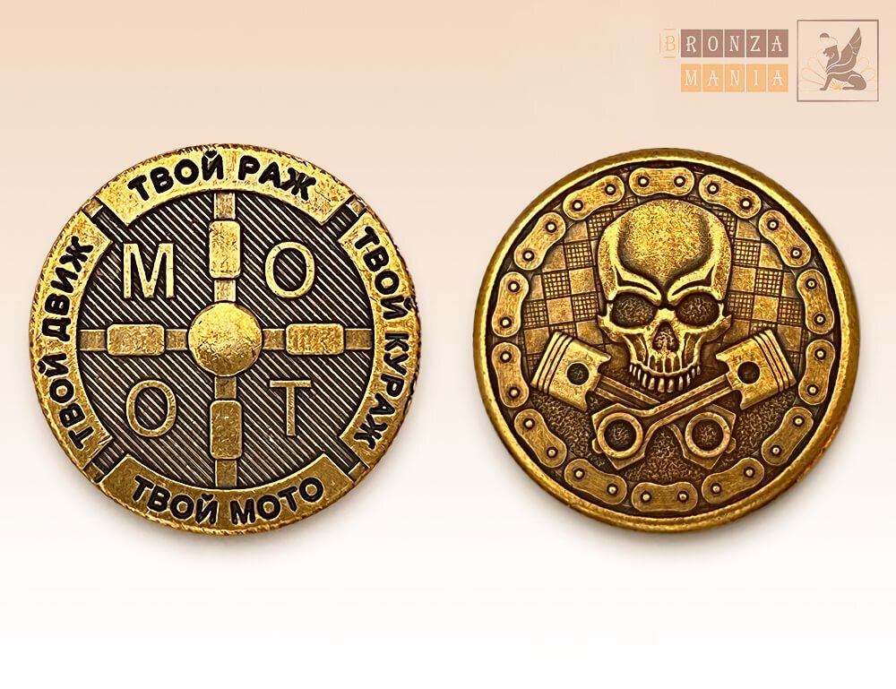 монета Твой мото - Череп