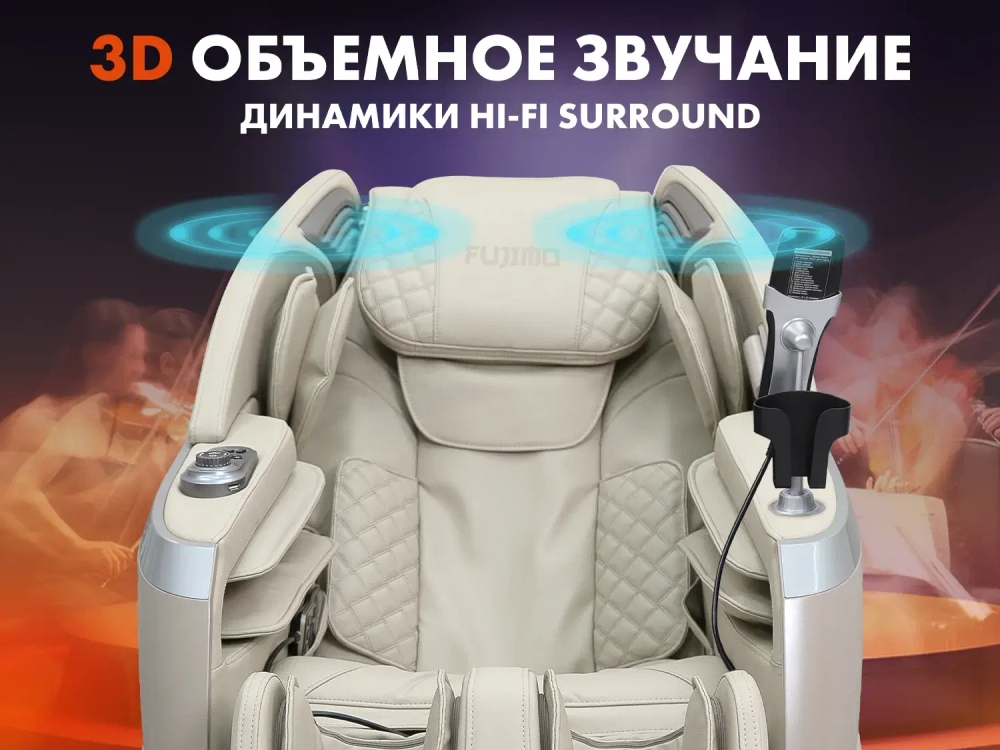 Массажное кресло FUJIMO 氣 FLEXOR Business Edition Brown