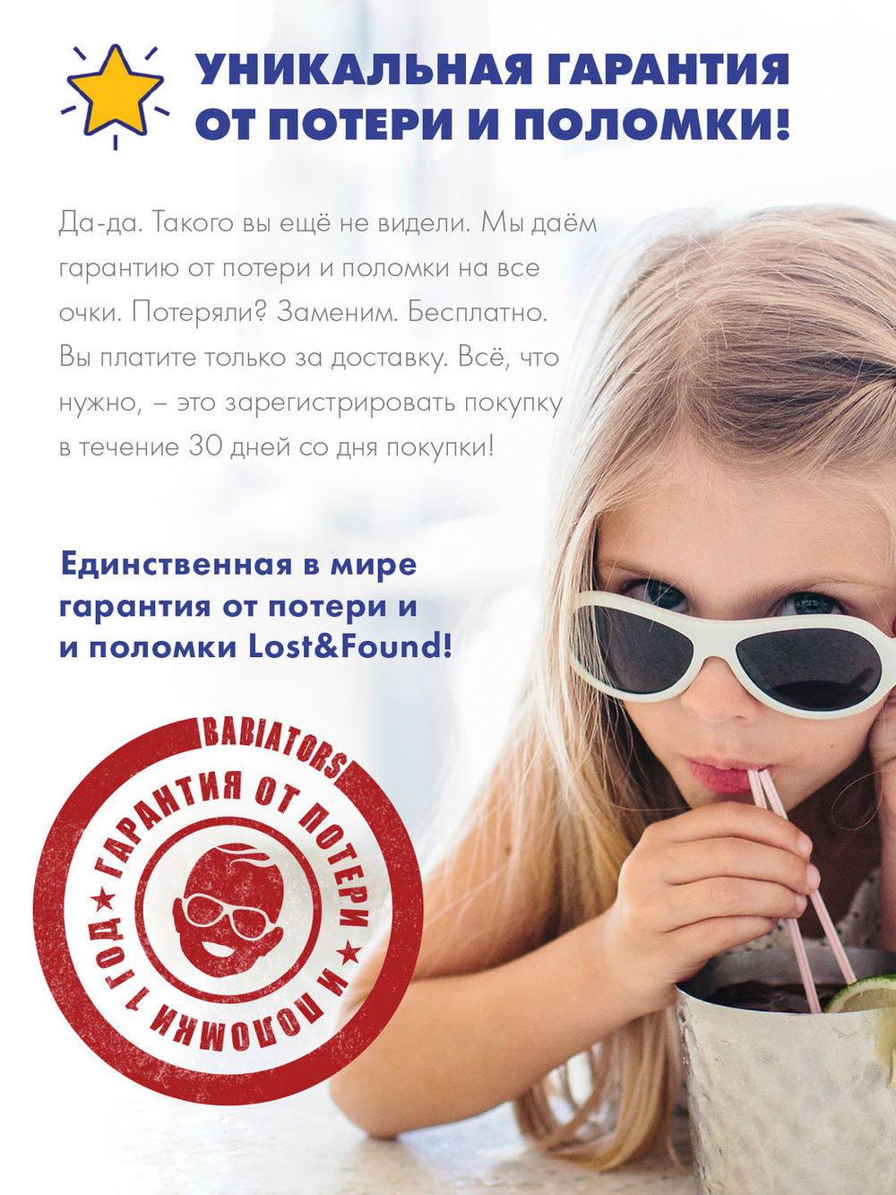 С/з очки Babiators Printed Navigator. Сладкие угощения (Sweet Treats). Дымчатые