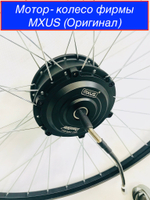 готовое редукторное мотор колесо 350 ватт