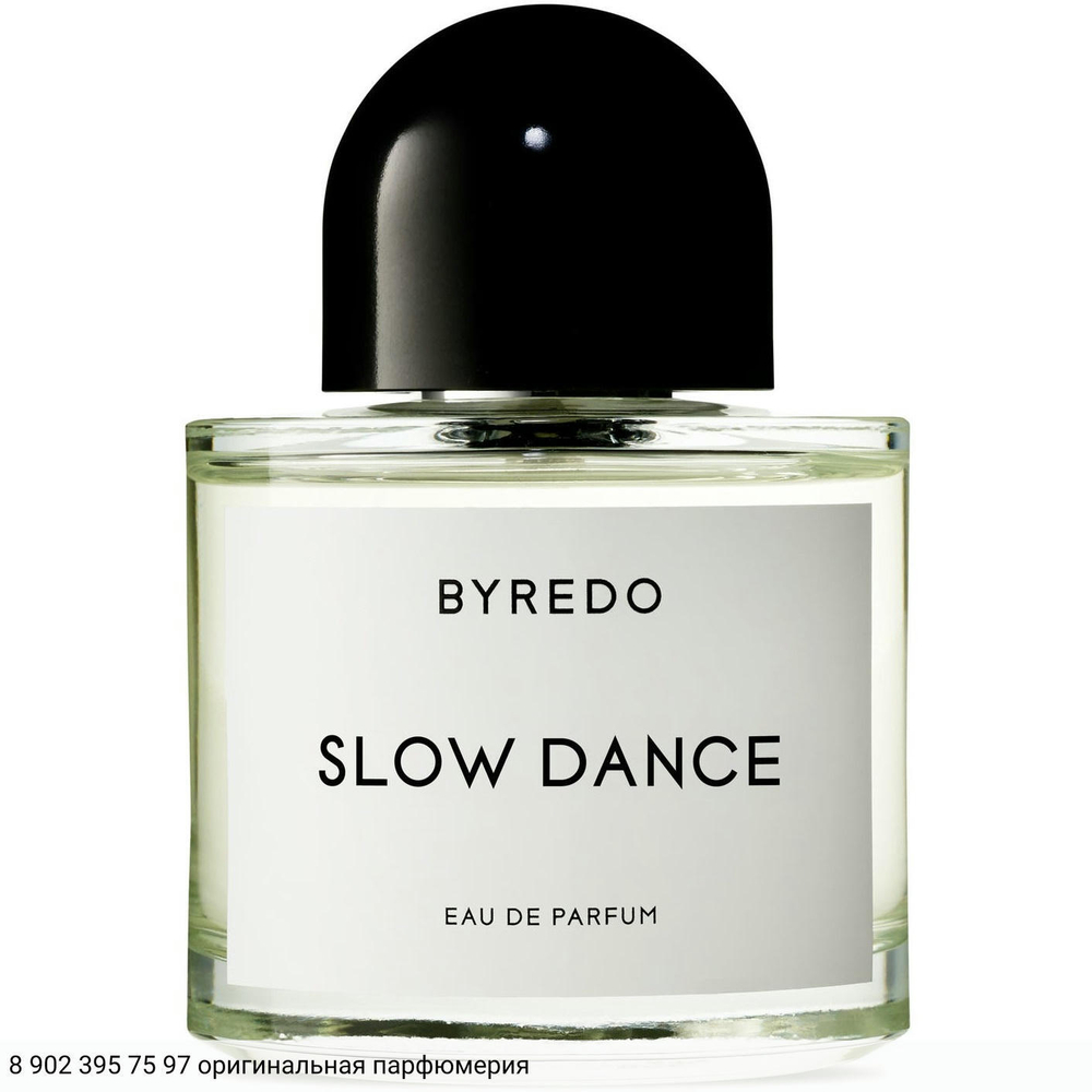 Slow Dance