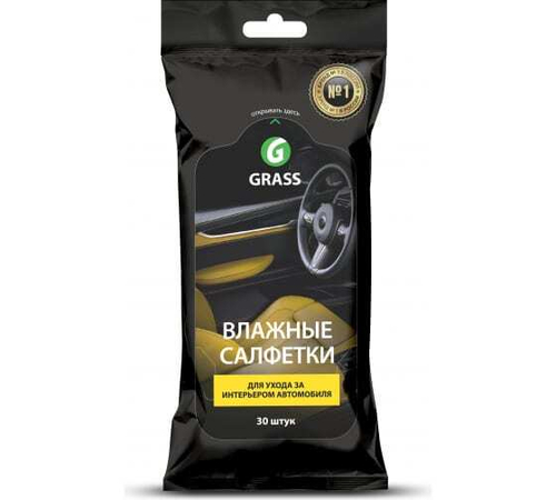 Салфетки с натуральным воском карнауба Grass (30шт)