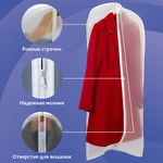 Чехлы для хранения одежды на молнии, КОМПЛЕКТ 8 шт. + 1 в подарок, SHAMAANI (ШАМААНИ), 609598