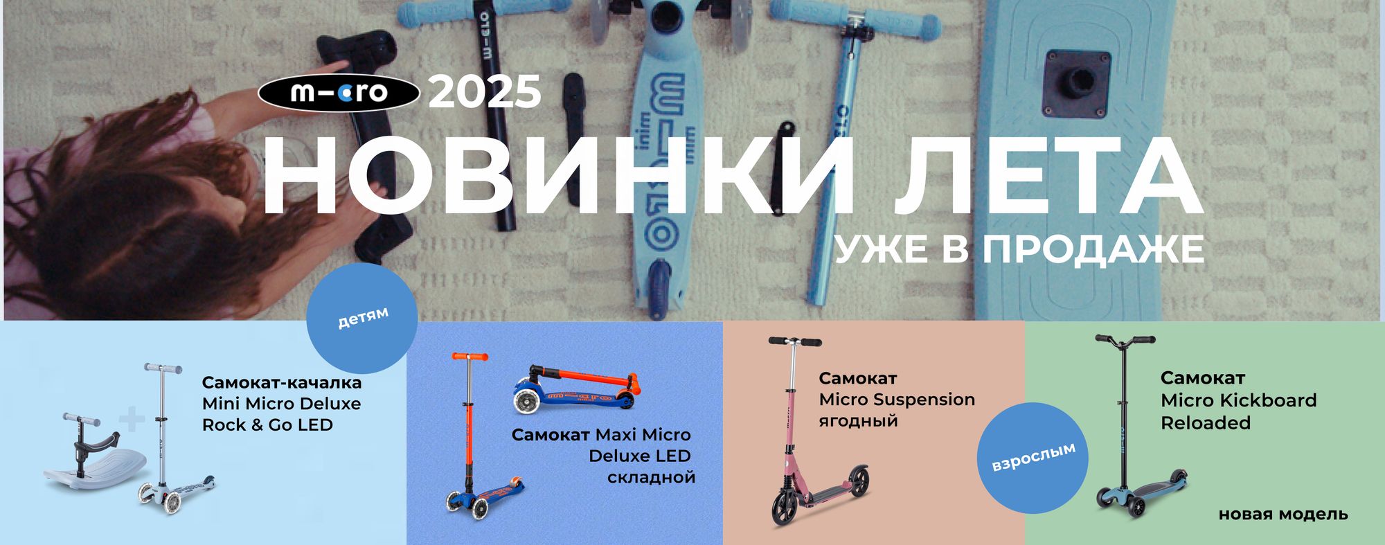 Слайдер Блок 87