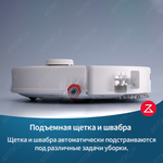 Roborock QRevo MaxV/RU (QR0PEP), White